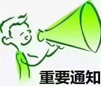 10月1日，烟台市区居民天然气价格调整！还有这些小区将进行燃气改造…