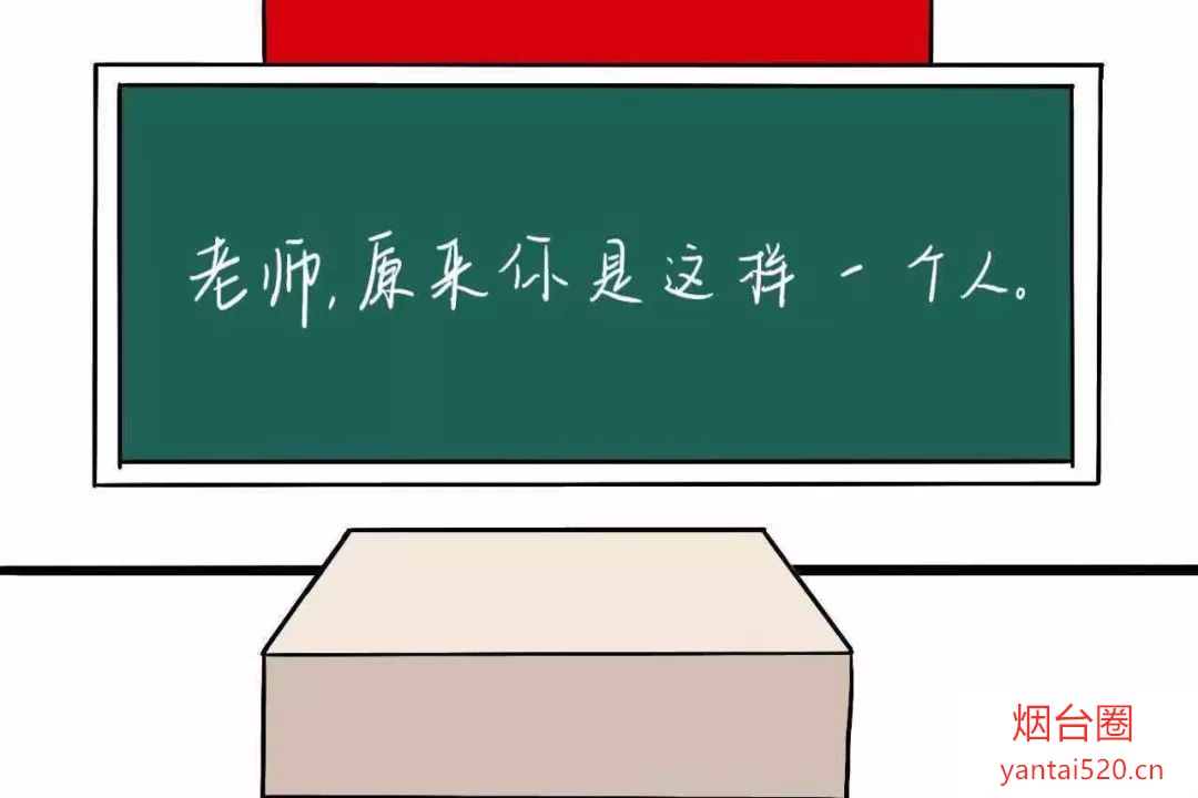 今天！烟台这群人火了！肯定有你认识的！