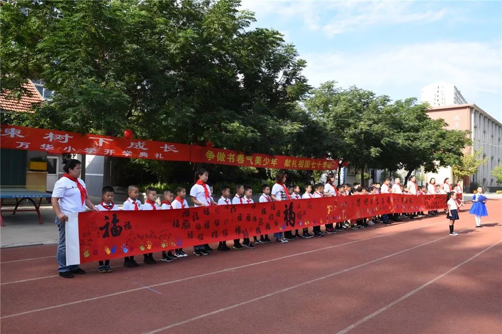 场面震撼！烟台开学第一天！各个学校实拍！看看有你家孩子吗？