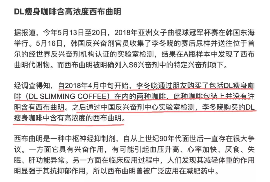 女子睡梦中猝死，丈夫质疑是这种咖啡害的！记者一查，有了可怕的发现！你喝过吗？