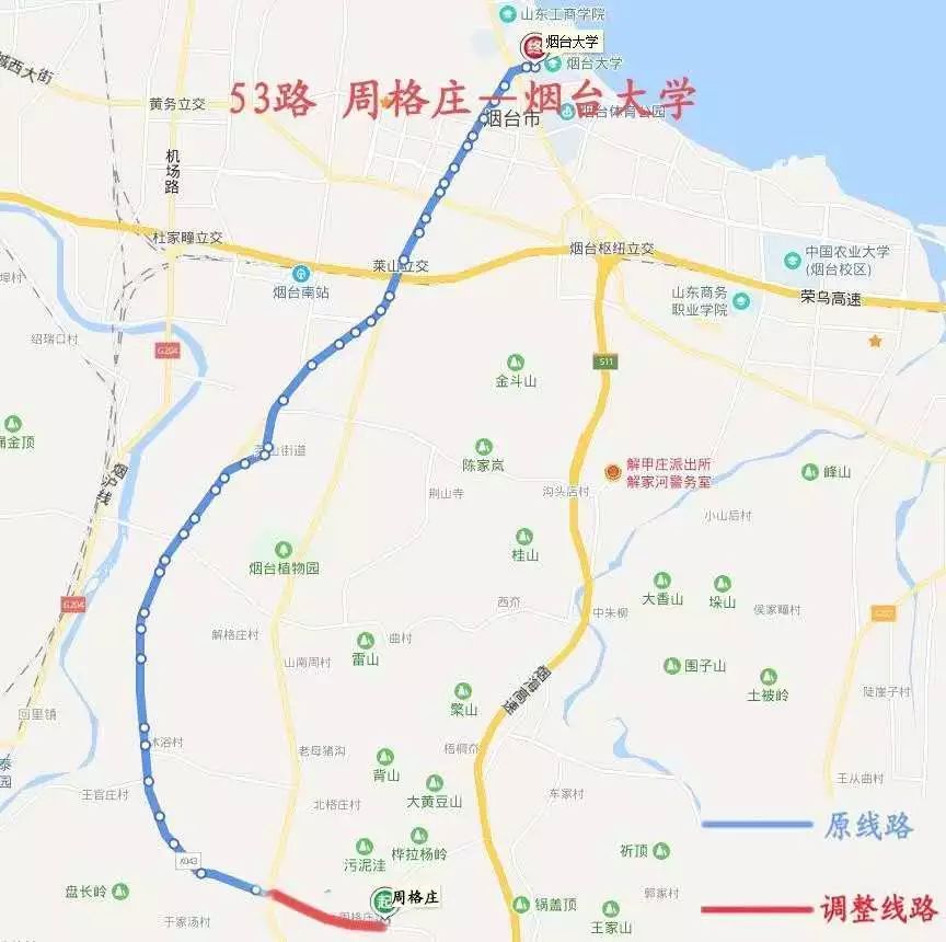 烟台连发9个紧急预警！5场雨马上到！还有最新修路、公交改线通知！