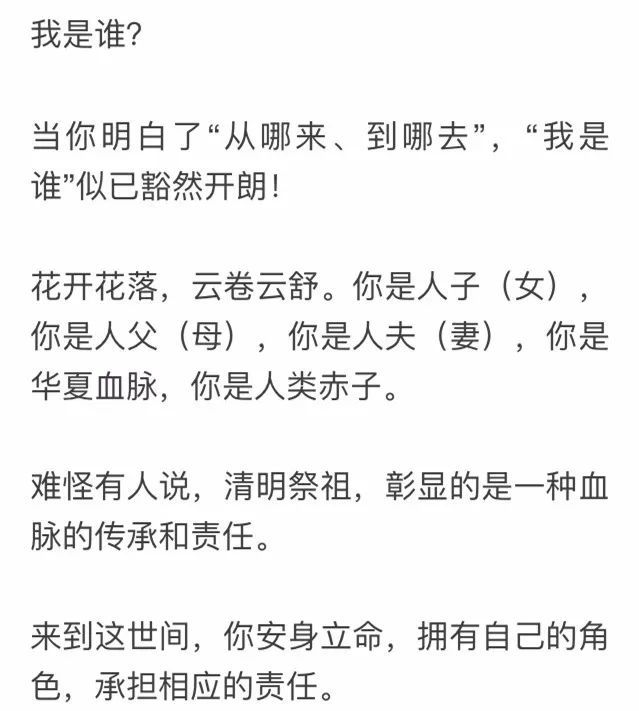 今日清明！烟台人，请记住他们的名字…