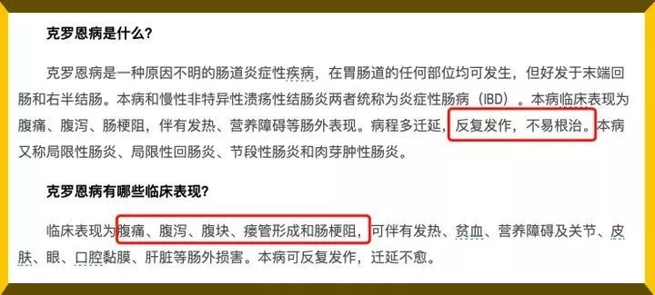 吃一次这个等于喝3次马桶水？整个胃烂了…烟台人别吃了！