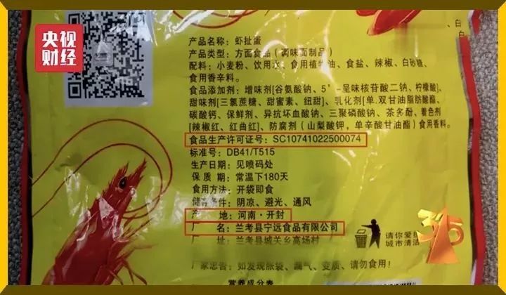 吃一次这个等于喝3次马桶水？整个胃烂了…烟台人别吃了！