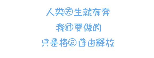 烟台最美赛道3月30日火热开跑，赛事服装和完赛奖牌新鲜出炉 抢鲜看！