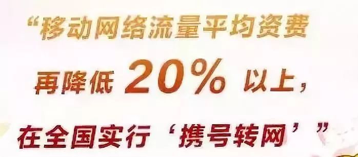 手机号码用了5年以上的烟台人快看！喜讯来了！