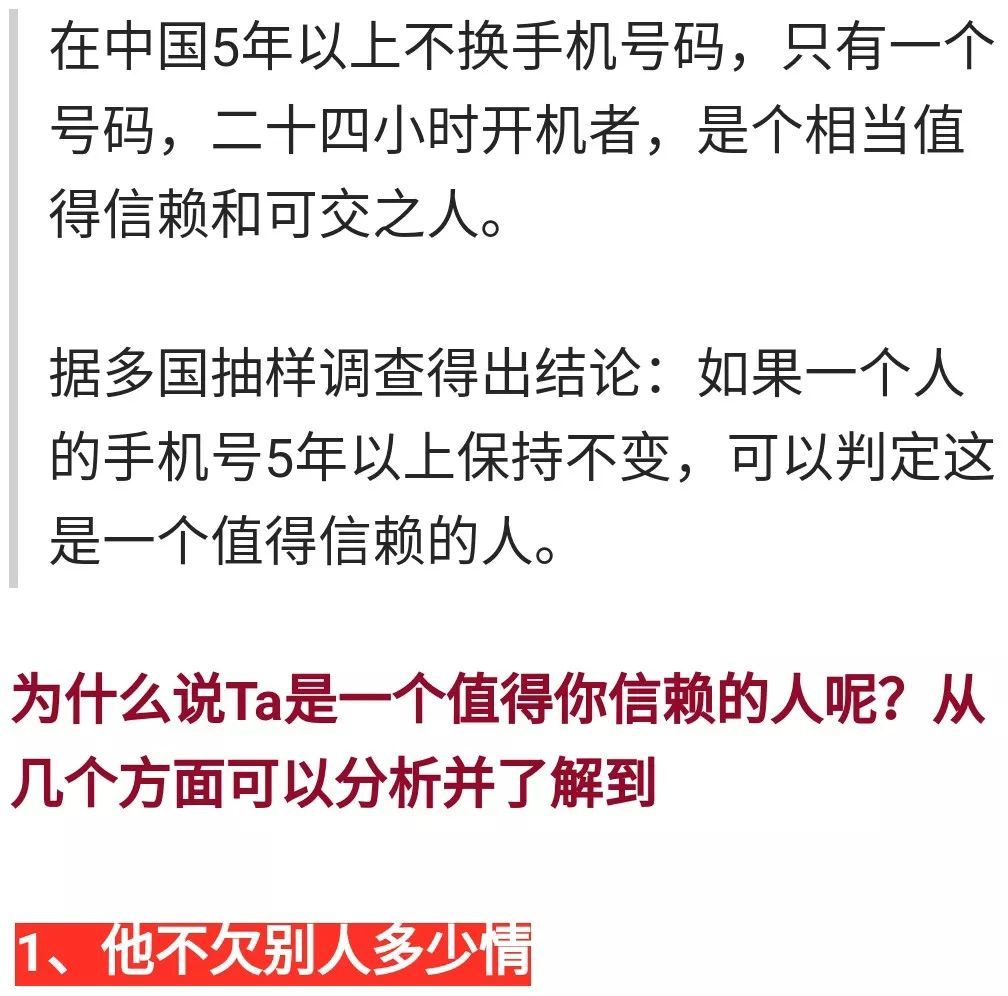 手机号码用了5年以上的烟台人快看！喜讯来了！