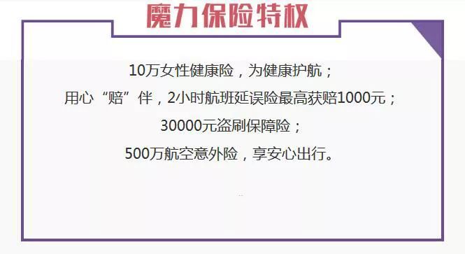 爱的魔力转圈圈……这才是烟台女神过节最好的礼物！