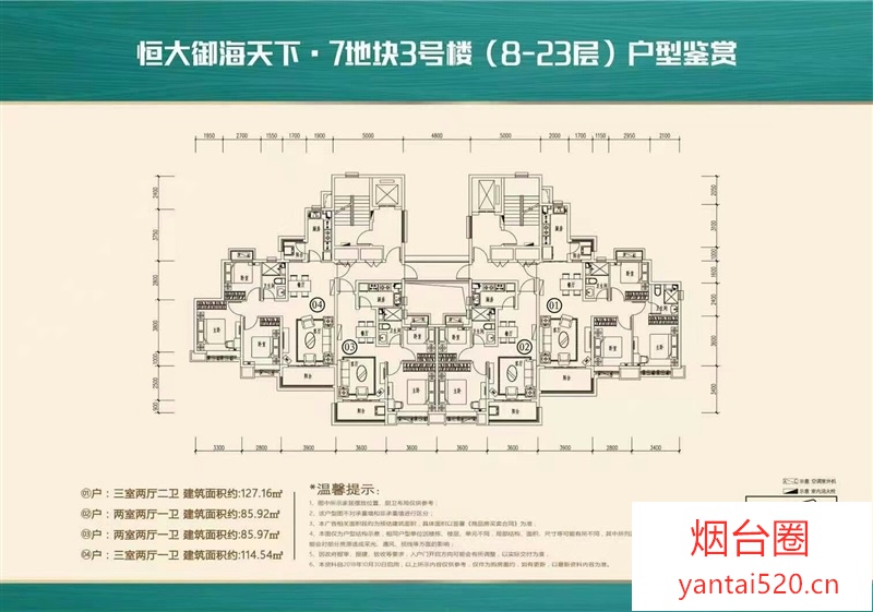 房产出售