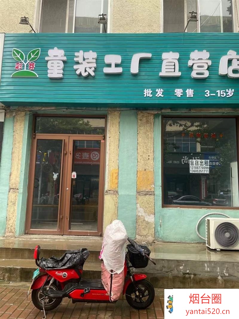 政府大街黄金地段店铺出租